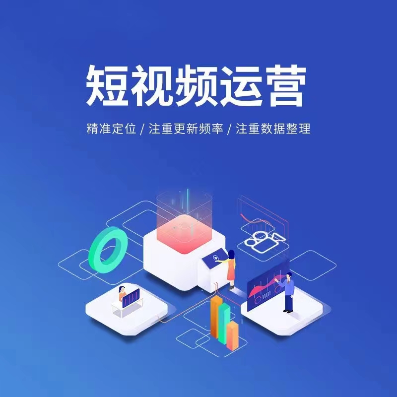 宣传图：营销表达与素材风格