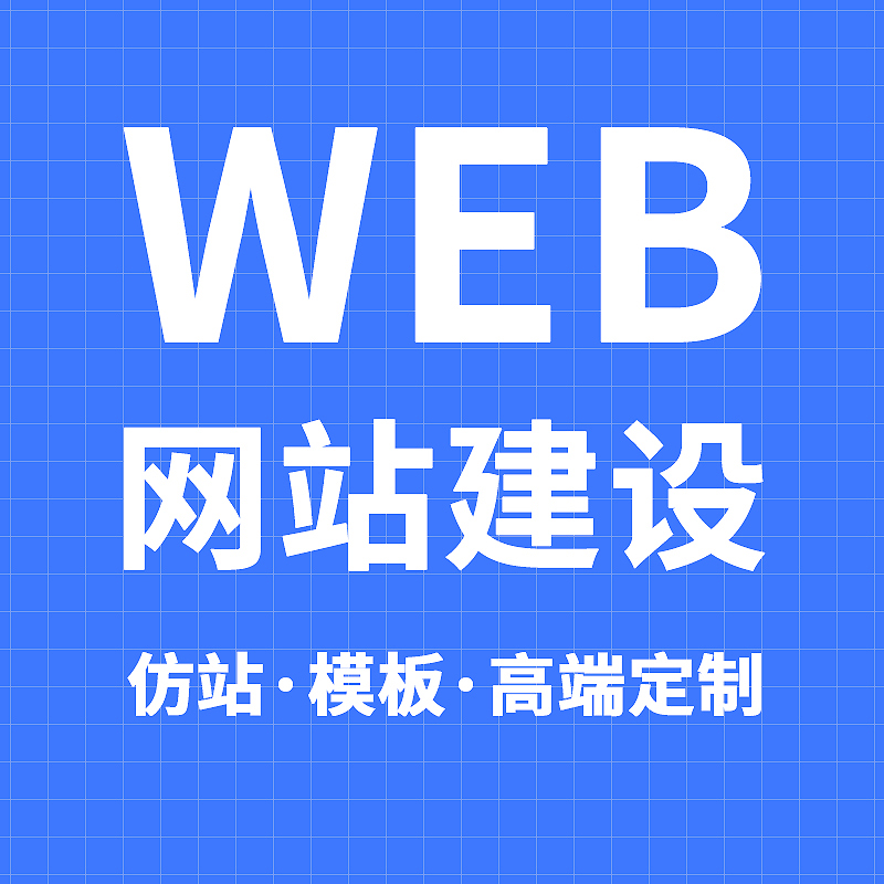 宣传图：推广产品展示示意